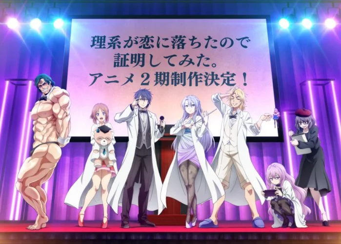 «Влюблённые учёные и научное доказательство любви» (Rikei ga Koi ni Ochita no de Shoumei shitemita) - кадр 12