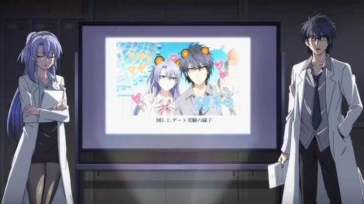 «Влюблённые учёные и научное доказательство любви» (Rikei ga Koi ni Ochita no de Shoumei shitemita) - кадр 2