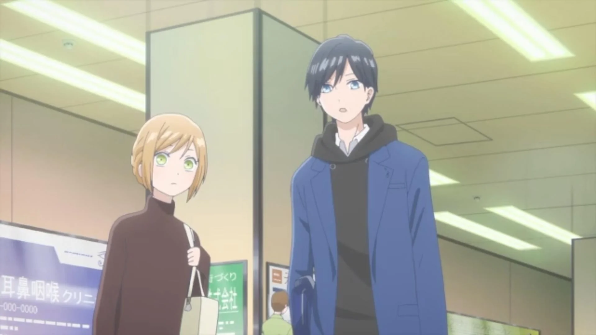 «Моя любовь девятьсот девяносто девятого уровня к Ямаде» (Yamada-kun to Lv999 no Koi wo Suru) — скриншот 1