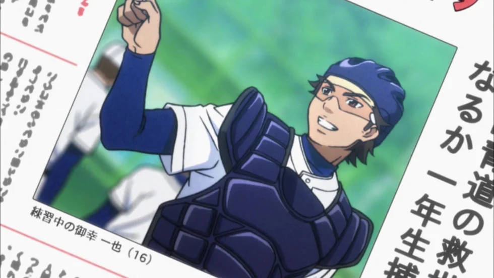 «Путь аса» (Diamond no Ace) — скриншот 5