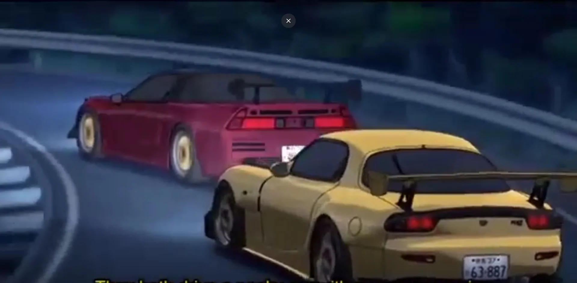 «Инициал Ди: Стадия пятая» (Initial D Fifth Stage) — скриншот 5