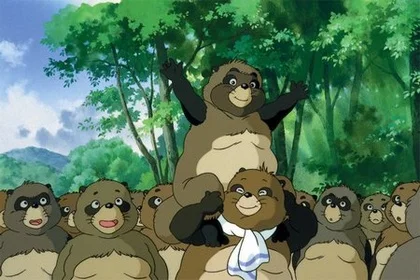 «Помпоко: Война тануки в период Хэйсэй» (Heisei tanuki gassen pompoko) - кадр 7