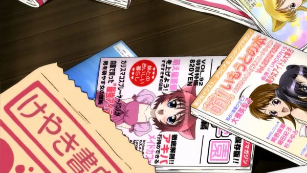 «Добро пожаловать в NHK!» (NHK ni Youkoso!) - кадр 1