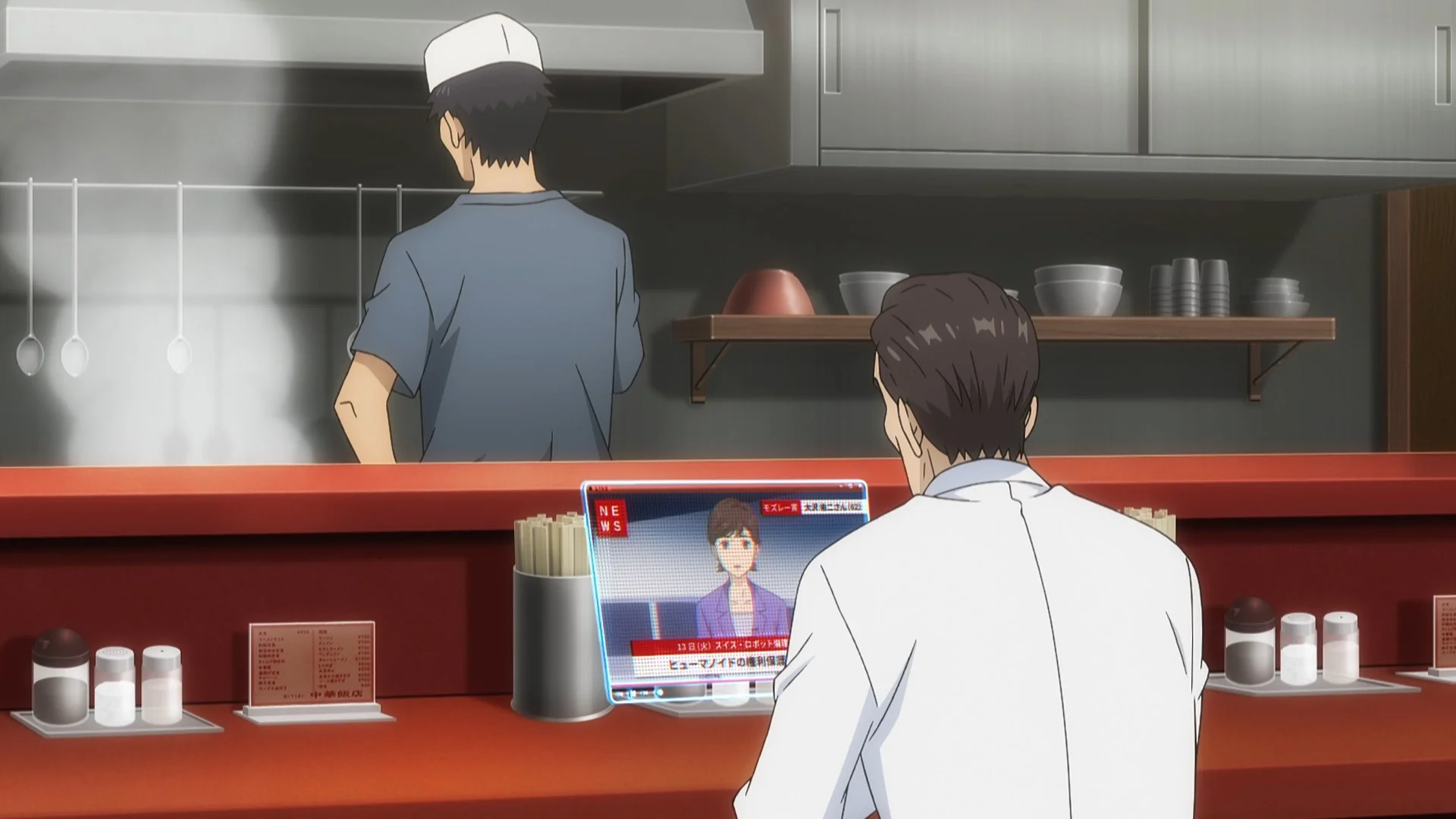 «Гены искусственного интеллекта» (AI no Idenshi) - кадр 9