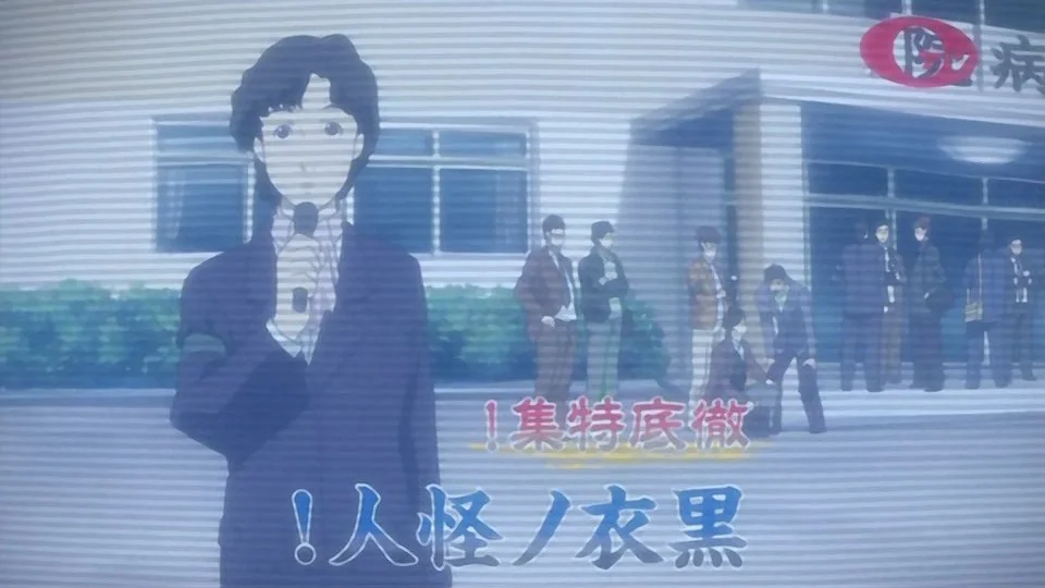 «Человек-череп» (Sukaruman) - кадр 15