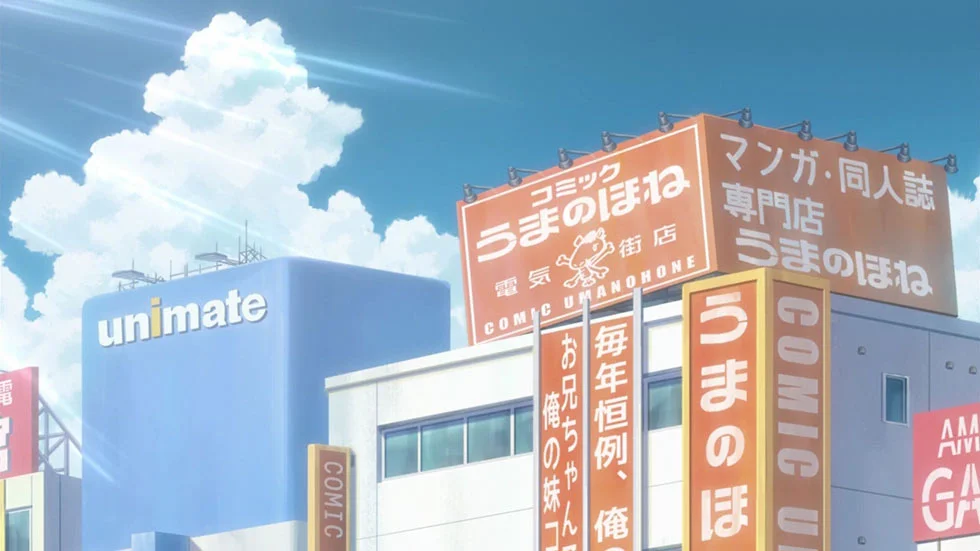 «Книжный в Дэнкигай» (Denkigai no Honya-san) - кадр 5
