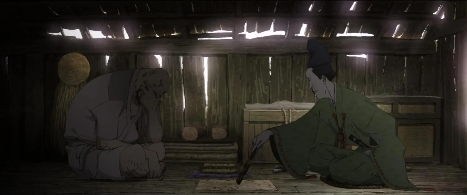 «Ину-о» (Inu-Ou) - кадр 9