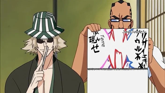 «Блич: Воспоминания ни о ком» (Bleach Movie 1: Memories of Nobody) - кадр 3