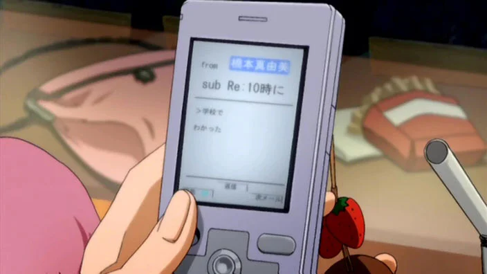 «Адская девочка» (Jigoku Shoujo) - кадр 10