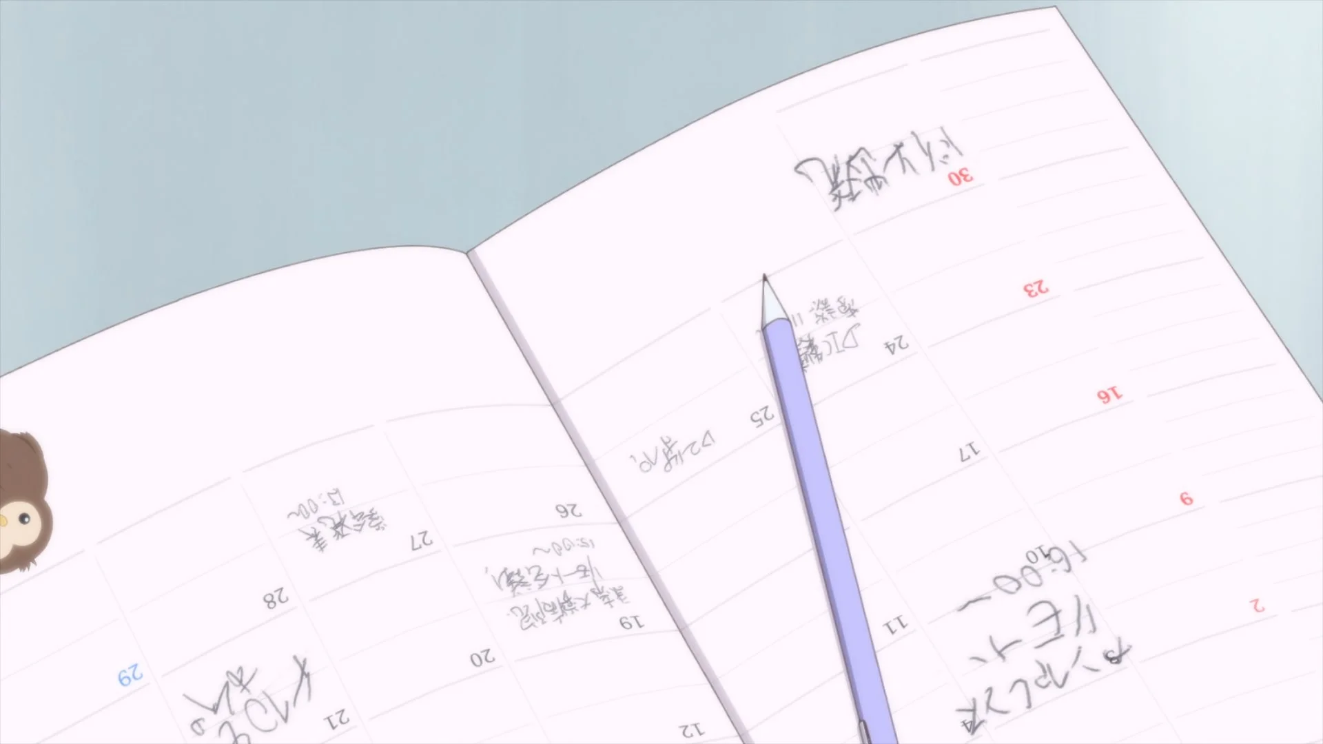 «Королева со скальпелем» (Gekai Elise) - кадр 2