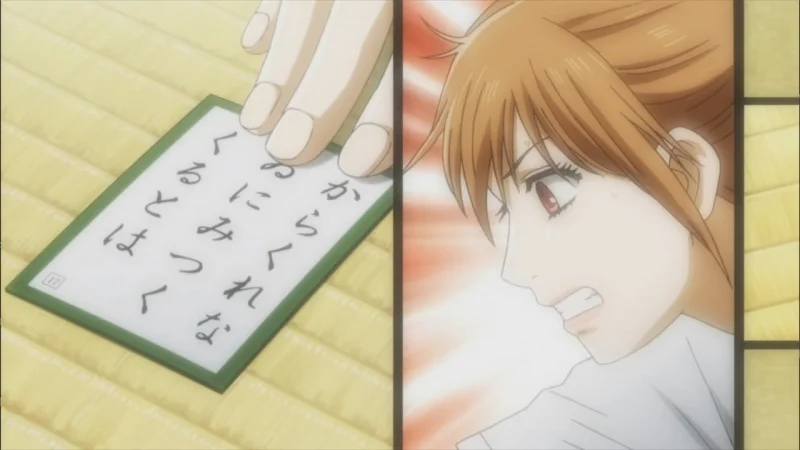 «Яркая Тихая» (Chihayafuru) — скриншот 5