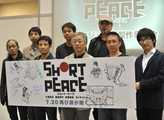 «Опасайтесь огня» (Hi no Youjin) - кадр 5