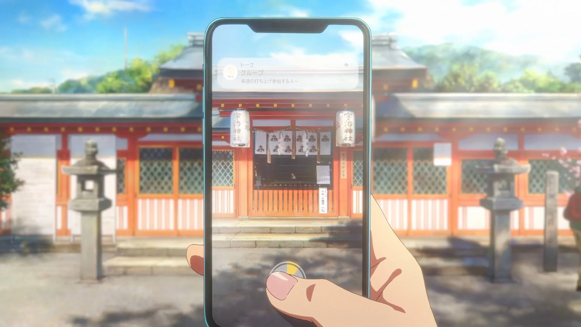 «Uji ni wa Monogatari ga Aru» (Uji ni wa Monogatari ga Aru) - кадр 1