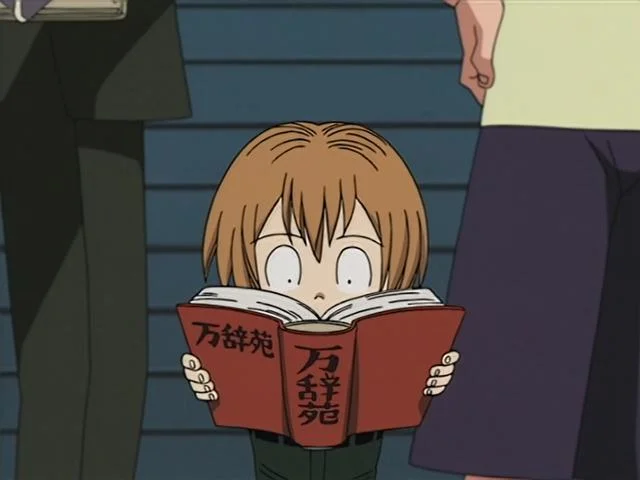 «Король шаманов» / «Шаман Кинг» (Akane-banashi, 2001-2002) - кадр 1