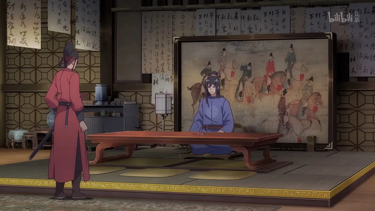 «Любовь под гипнозом» (Shi Yi Chang An: Mingyue Jishi You) — скриншот 3