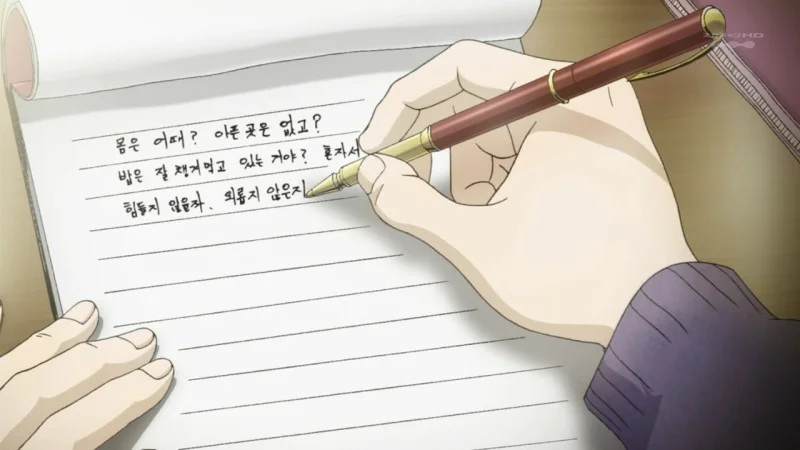 «Зимняя соната» (Fuyu no Sonata) - кадр 6