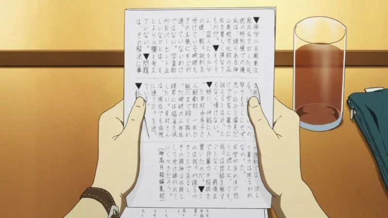 «Хёка» (Hyouka) — скриншот 3