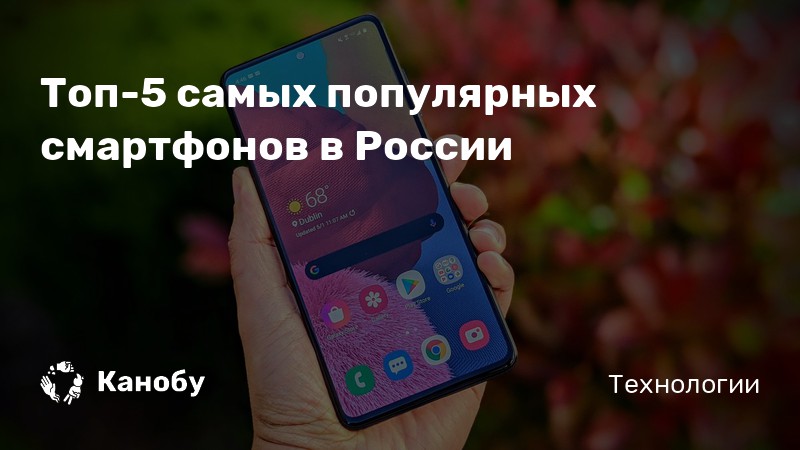 Какие страны выпускают смартфоны