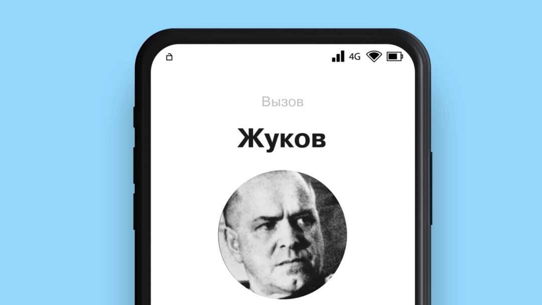 «Яндекс» выпустил мультимедийный документальный проект о весне 1945 года - изображение обложка