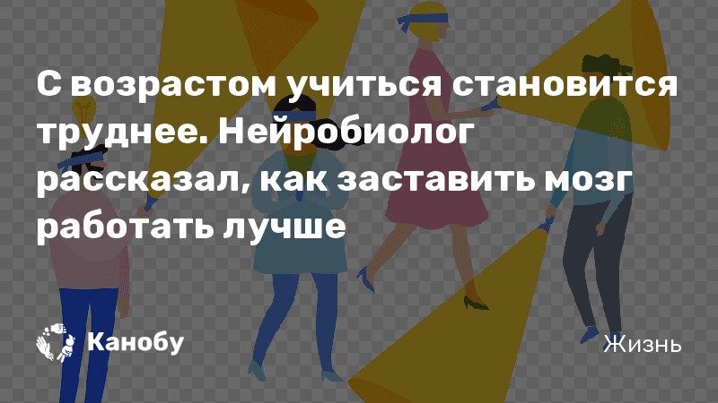 Люди должны привыкнуть к нейрогаджетам так же как к смартфонам