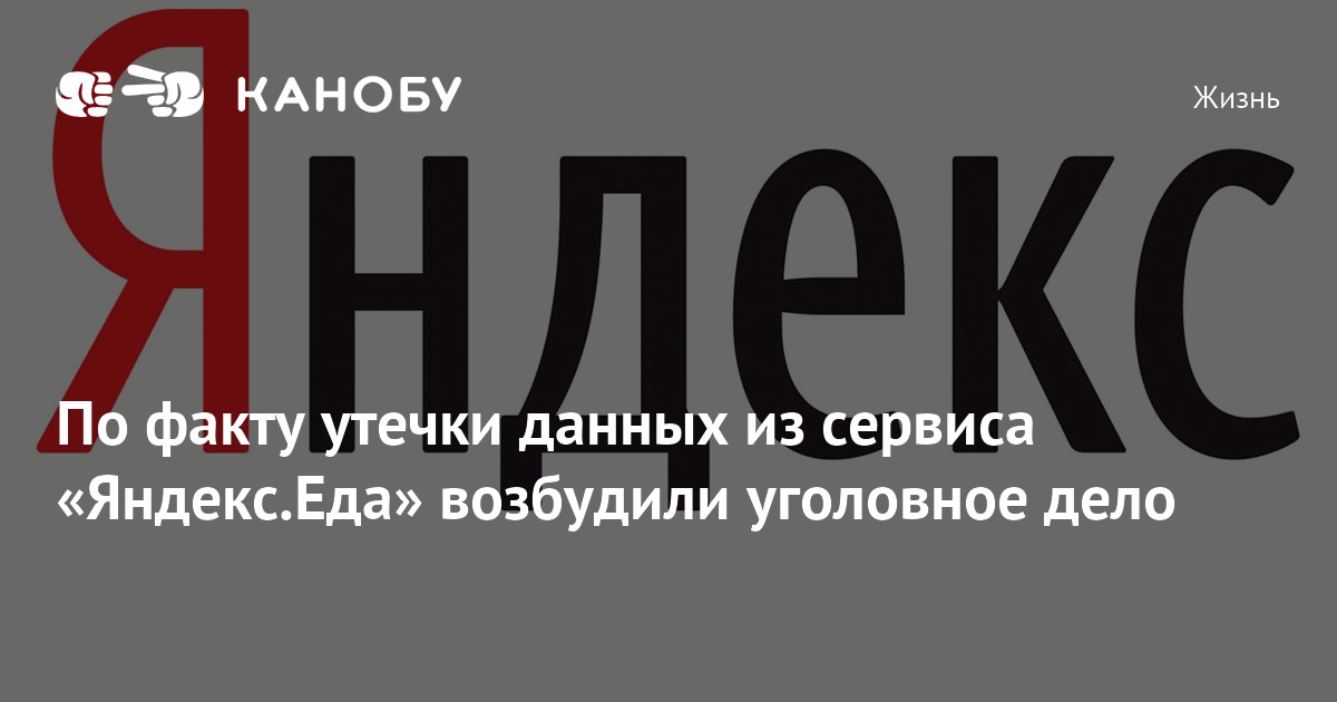 Русскевич е а о проблемах квалификации неправомерного доступа к компьютерной информации