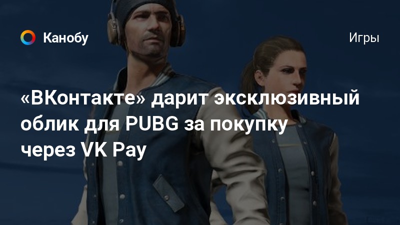 Почему pubg умирает