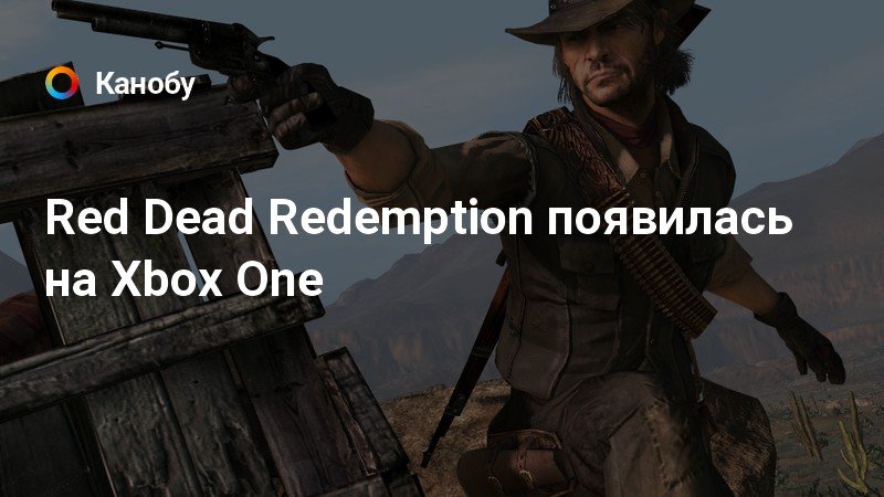 Как в red dead redemption сделать русский язык на xbox 360