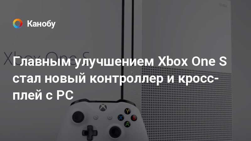 Как подключить второго игрока на xbox