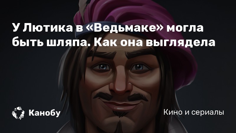 Как скачки выиграть в ведьмак на ps4