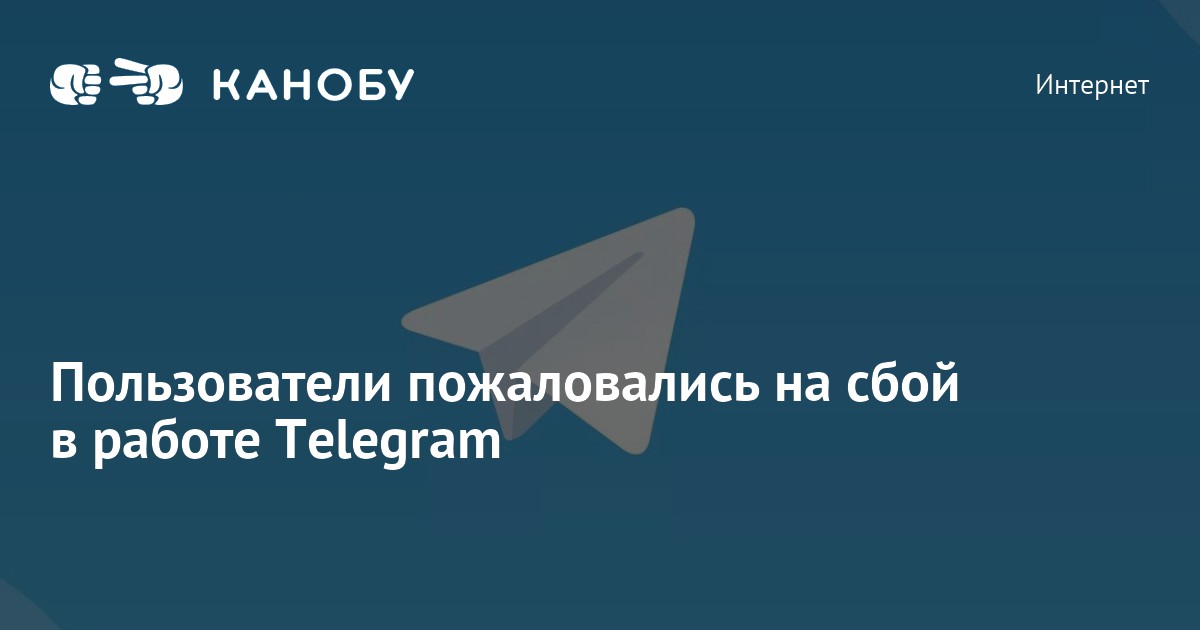 Как отправлять самоудаляющиеся фото telegram