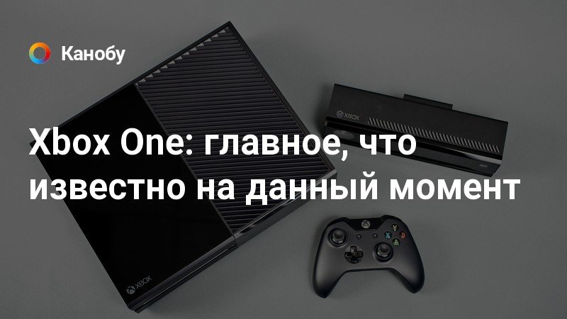 Как проверить бан на xbox one