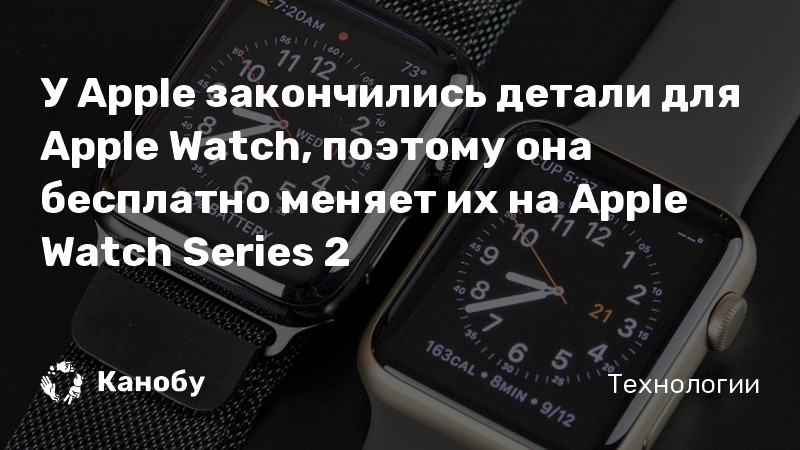 Почему у apple нет