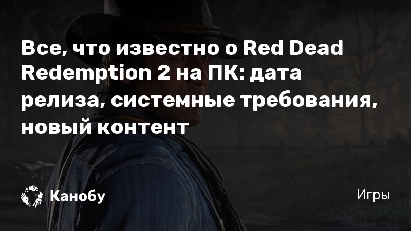 Не удалось подтвердить право собственности на игру rdr 2