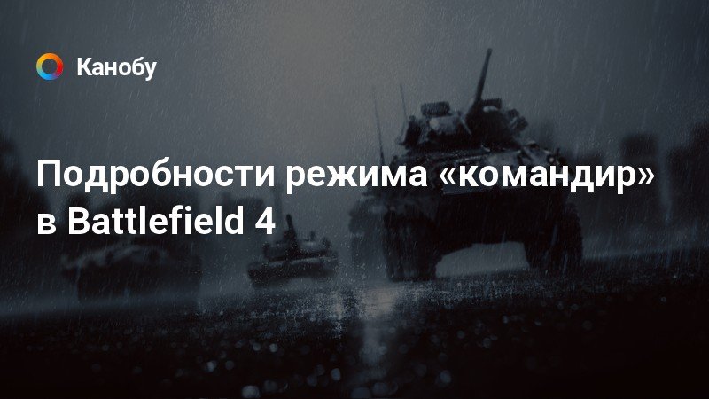 Battlefield bad company 2 не удалось создать учетную запись