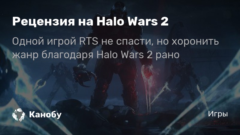 Какие части halo переведены на русский