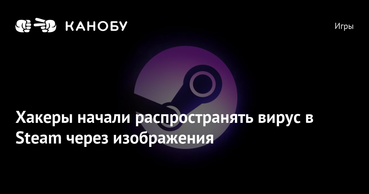 Не удалось создать папку данный диск недоступен для записи steam