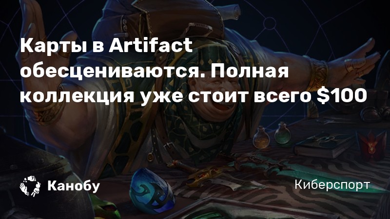 Печать эфе архейдж где взять