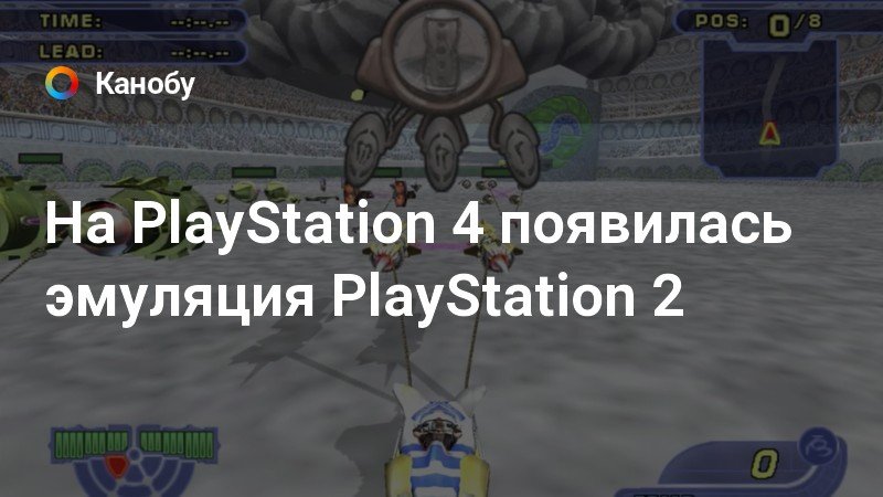 Как убрать предупреждение об эпилепсии ps3