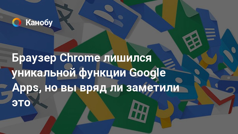 Не отображается капча в браузере google chrome