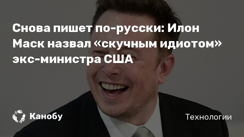 Назвали неинтересным