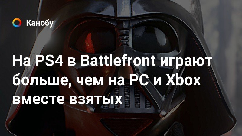 Почему в battlefront 2 не работает мышка