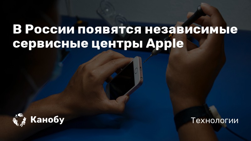 Apple центр спб компания регулярно проводит акции делает скидки для клиентов