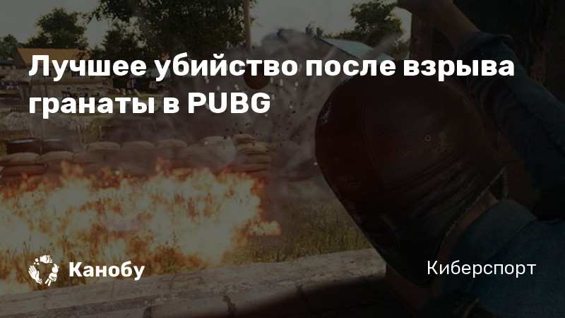 Почему не прогружаются дома в pubg