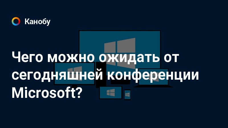 Microsoft новости что это за программа и нужна ли она