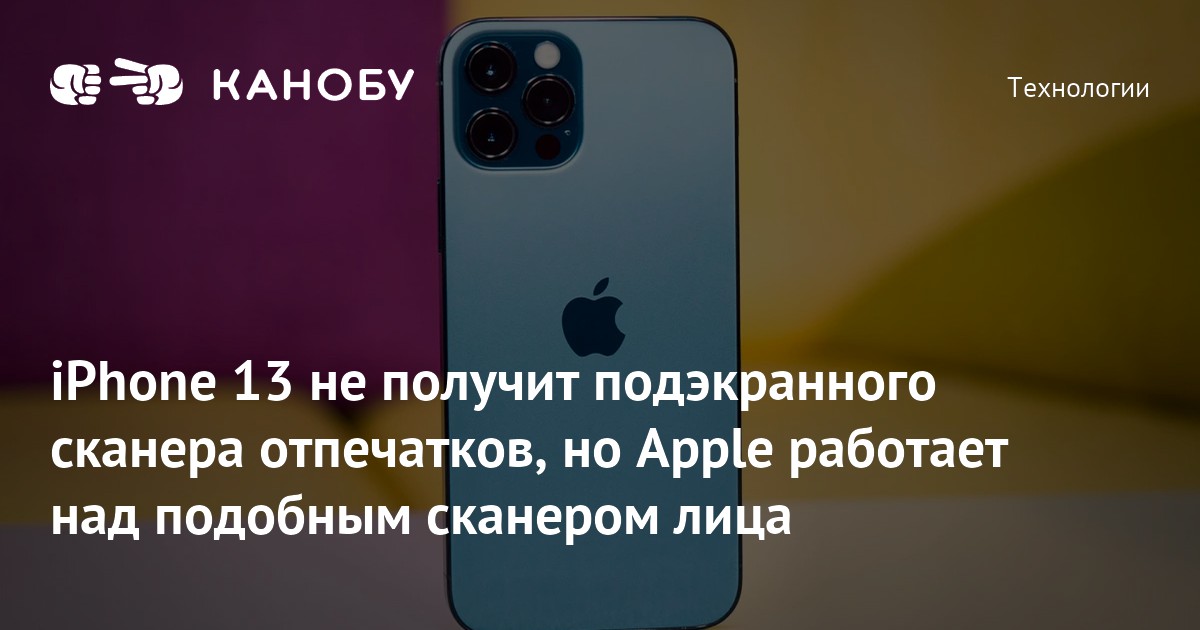 Apple уже не торт