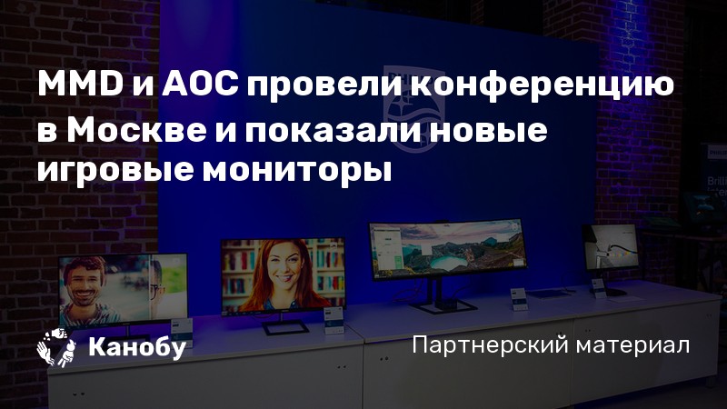 Как установить драйвер на монитор aoc