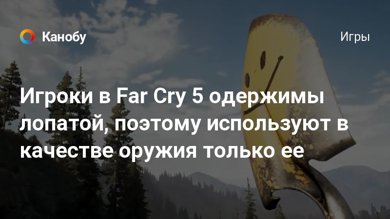 Почему не работает мышка в far cry 3