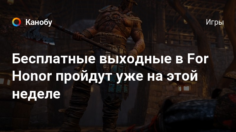 Не удается найти нужный путь honor