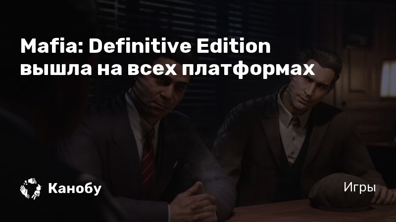 Самая западная точка маленькой италии mafia definitive edition