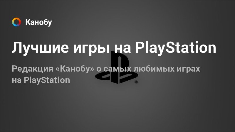 Как долго загружается игра на ps3